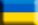 українською